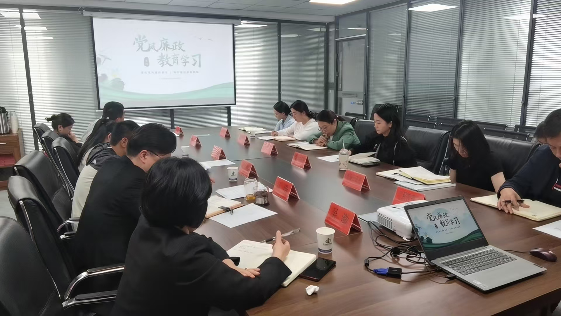 學(xué)廉思進，守潔立信，城運公司開展黨風(fēng)廉政學(xué)習(xí)活動