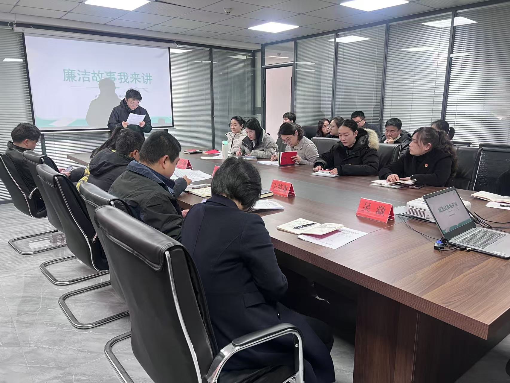 清風(fēng)揚正氣，書香潤廉心，城運公司開展廉潔故事分享會