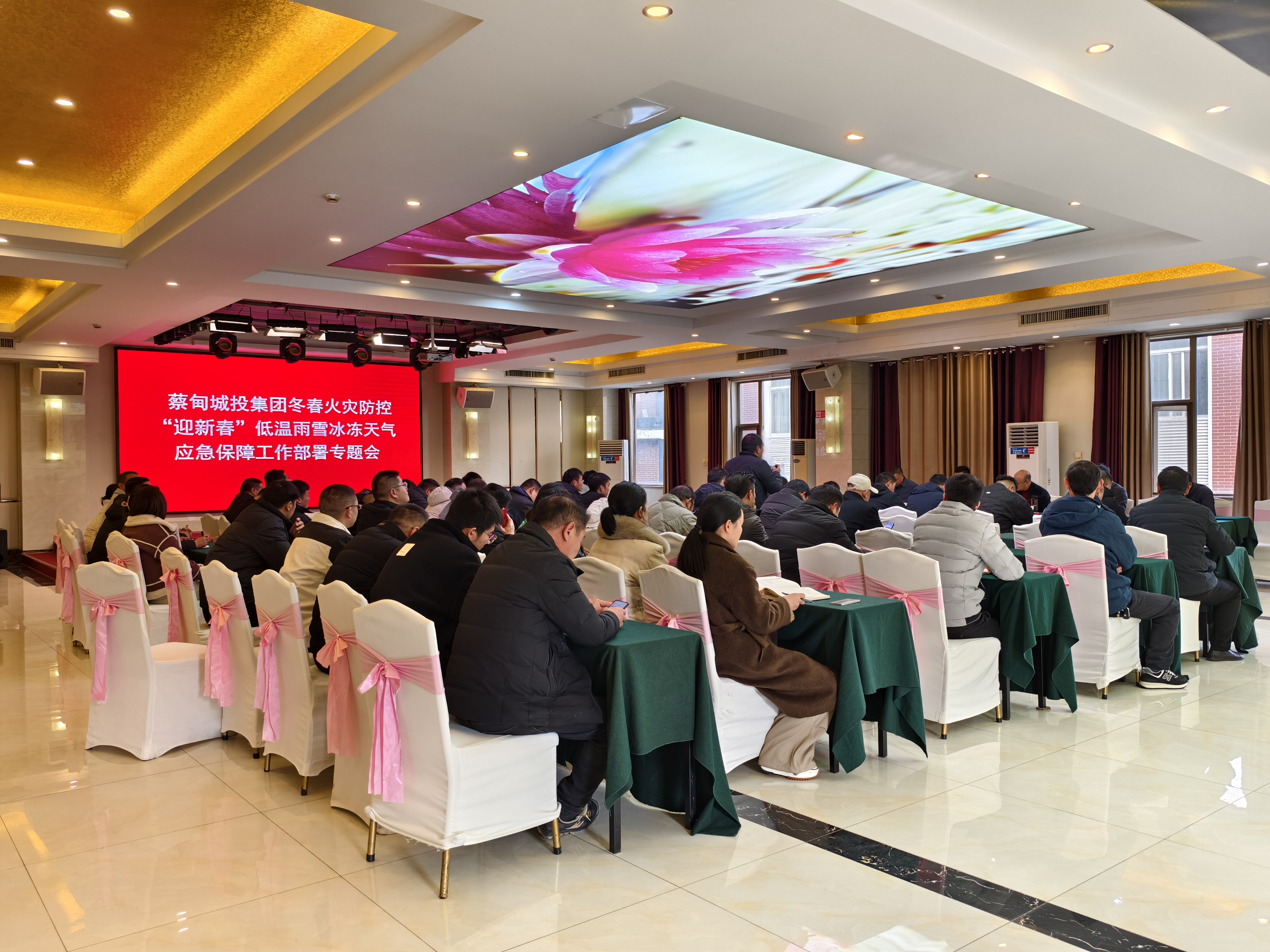 演練促實戰(zhàn)，觀摩強提升，開展冬春火災防控、“迎新春”應急保障 專題會議暨應急演練觀摩活動