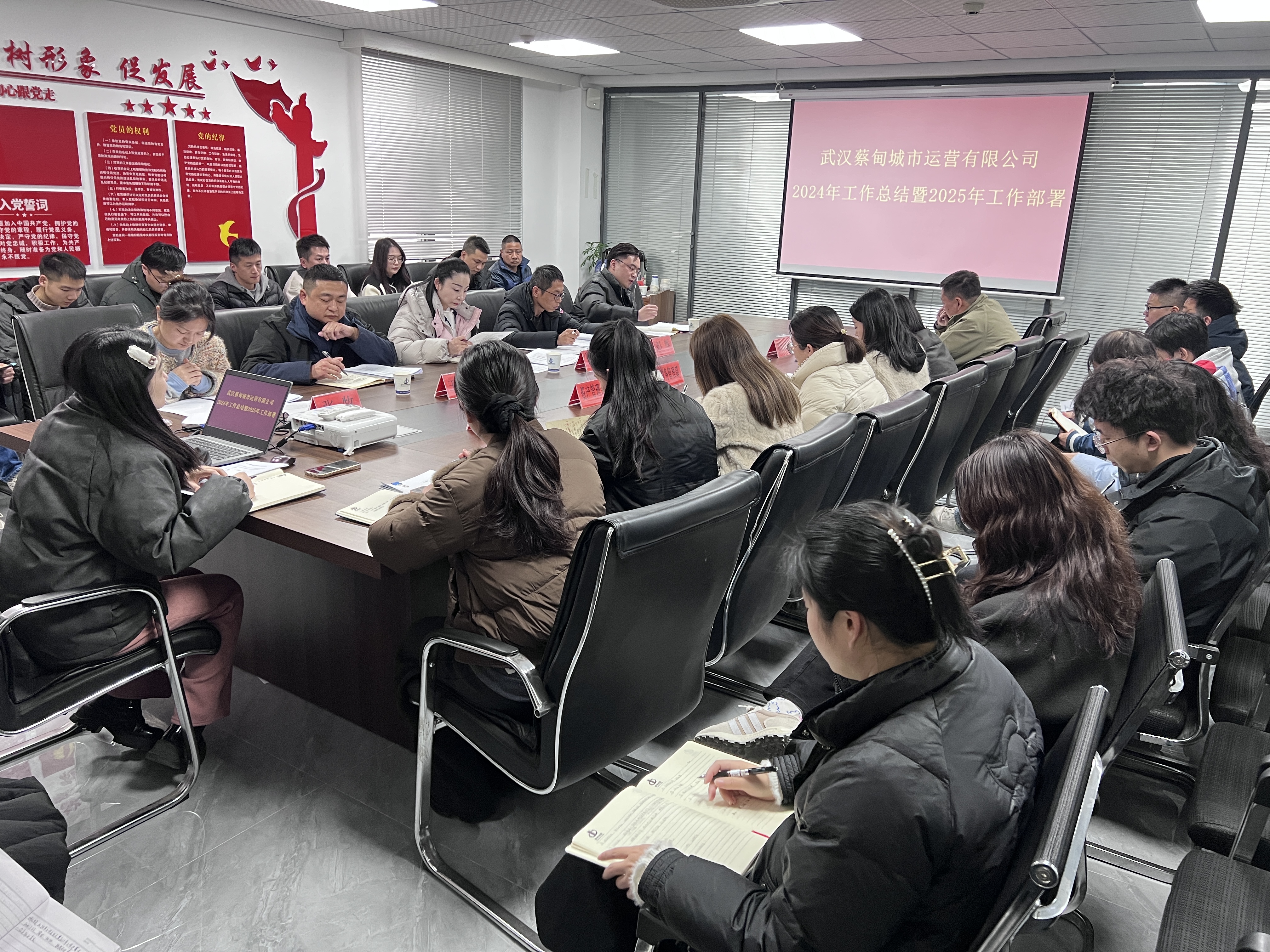 回顧2024展望2025,揚帆正當時，奮楫向未來
