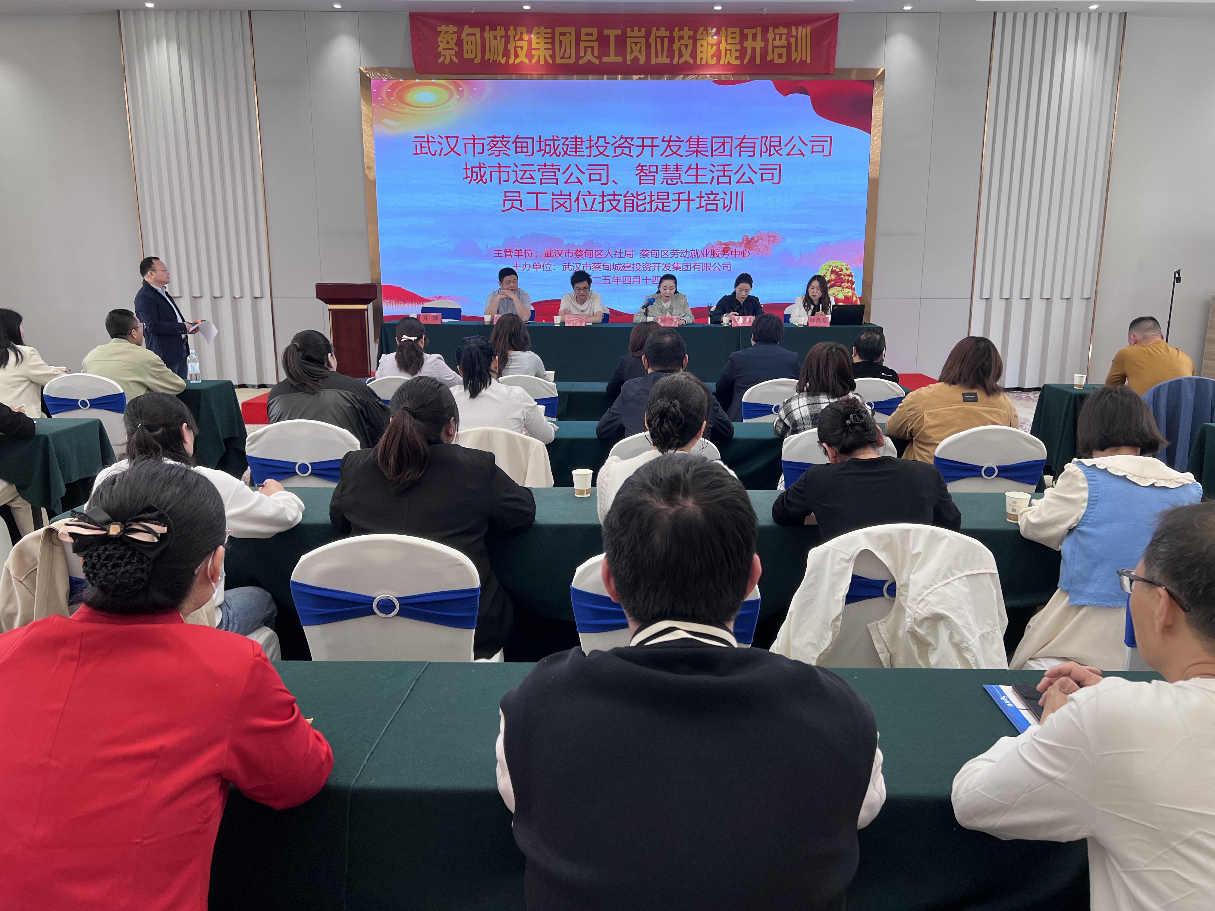 凝心聚力，賦能學(xué)習(xí),城運(yùn)公司2025年第一期員工崗位技能提升培訓(xùn)圓滿完成