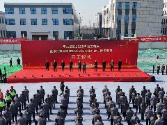 華兆控股將復(fù)工動(dòng)員會(huì)開在項(xiàng)目現(xiàn)場